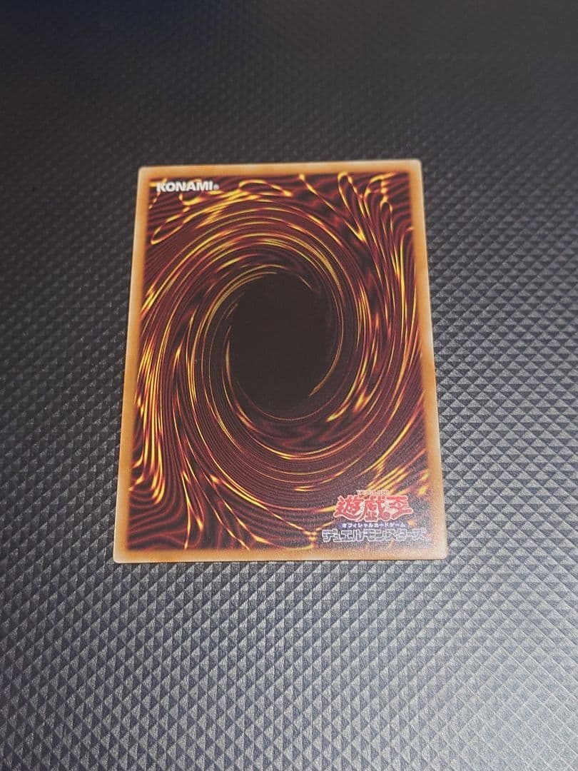 【24時間以内発送】遊戯王 DDD零死王ゼロ・マキナ プリズマ プリシク 日本版