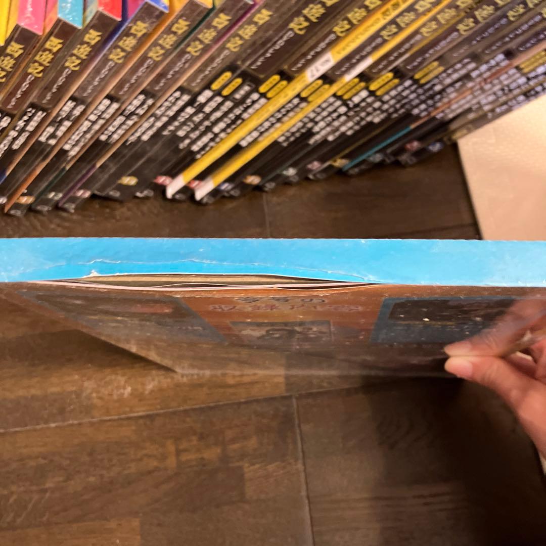 西遊記 DVDコレクション 全26巻