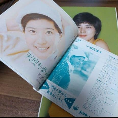 【希少盤】桜田淳子/ゴールデン☆アイドル/AB面コンプリートベスト/CD4枚組