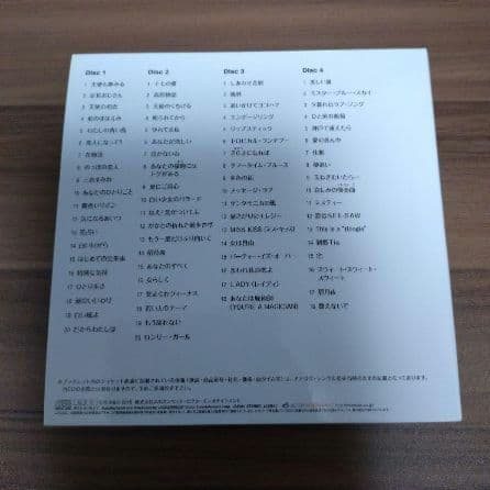 【希少盤】桜田淳子/ゴールデン☆アイドル/AB面コンプリートベスト/CD4枚組