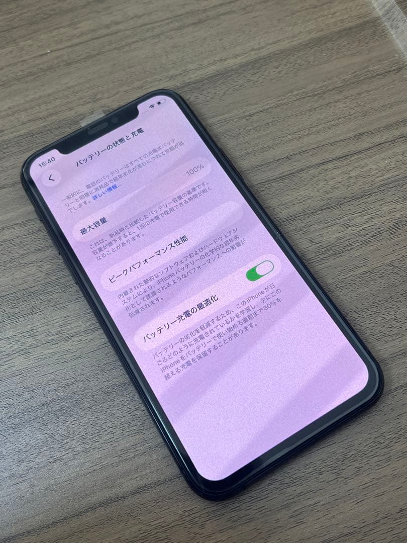 新品未使用 iPhone 11 Pro 256GB SIMフリー スペースグレー