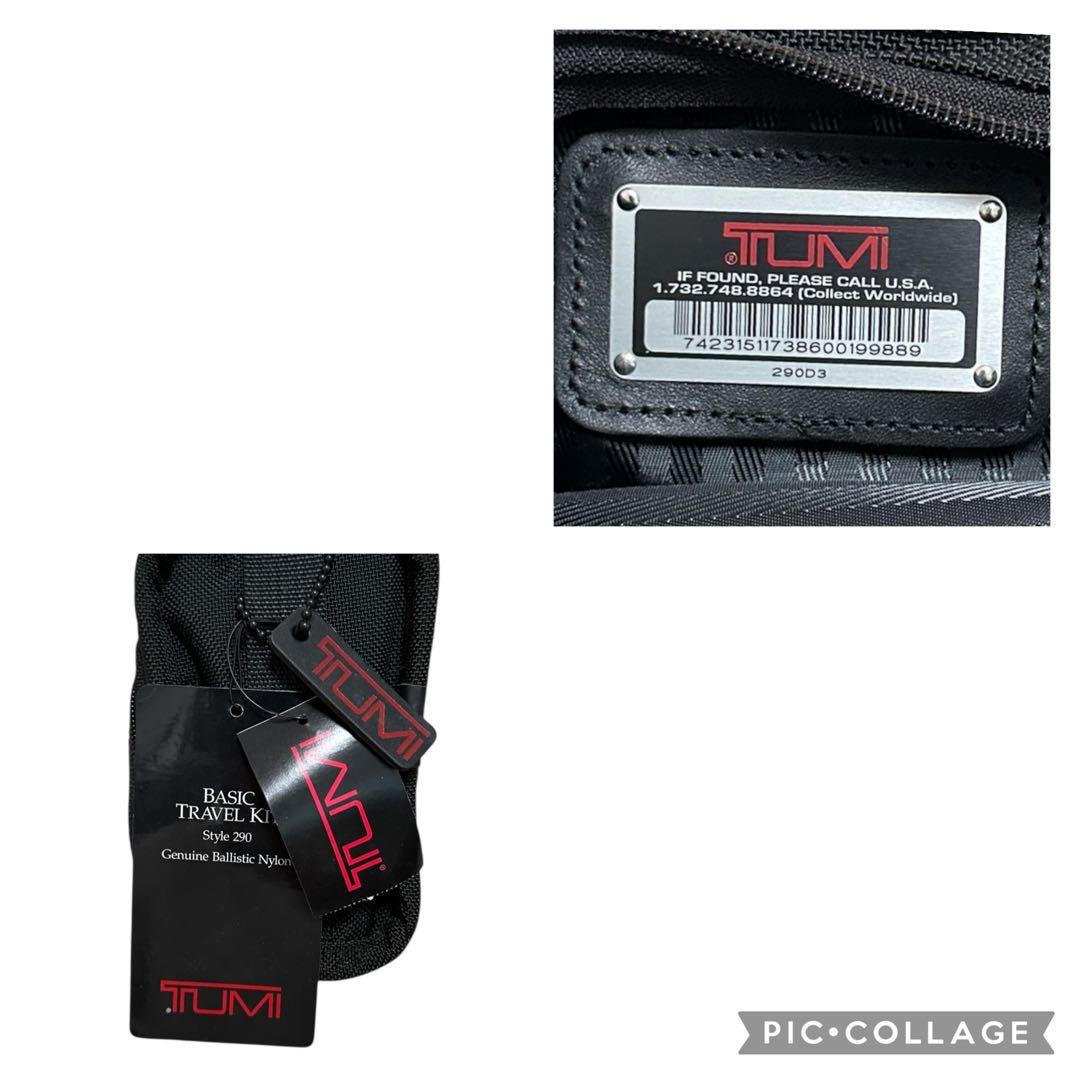 極美品　未使用級　トゥミ　トラベルポーチ　トラベルキット　ナイロン　ブラック