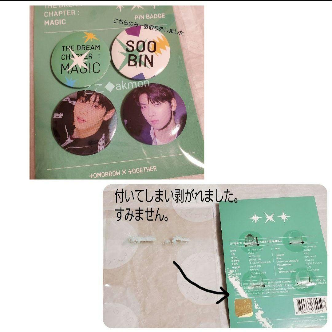 TXT　CD　まとめ売り　ポップアップ　グッズ　トレカ　公式　アルバム　DVD