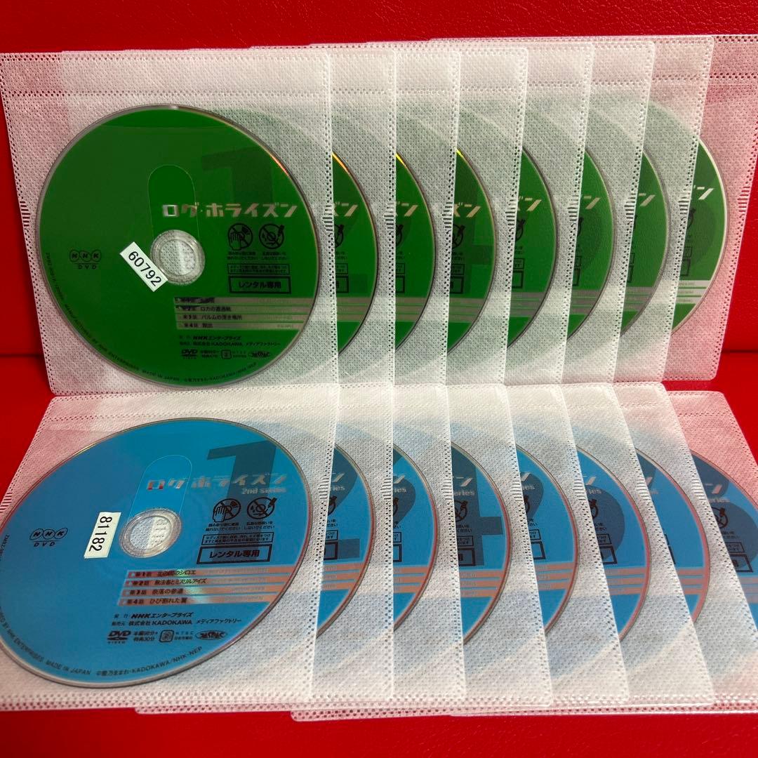 ログホライズン　アニメ　DVD　全巻セット　1期＋2期　全16巻