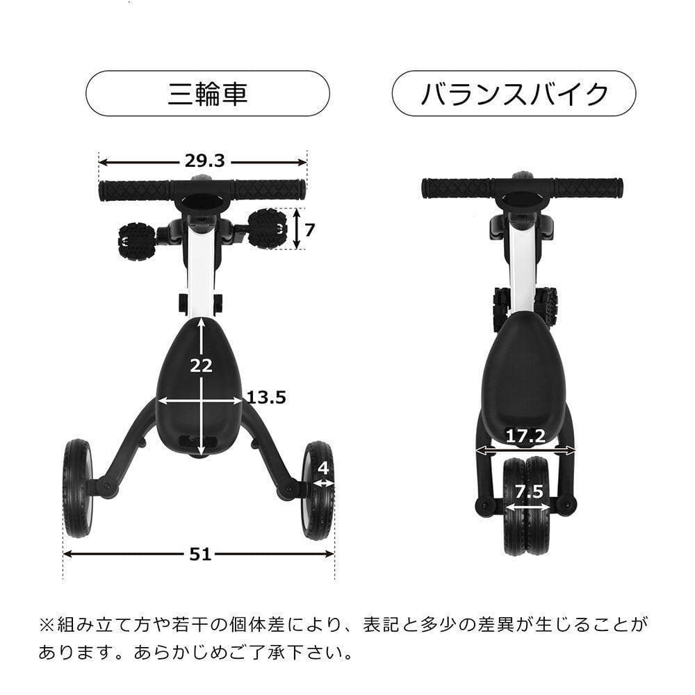 三輪車 足けりバイク 一台4役 ベビーカー かじとり 手押し棒付 子供用三輪車
