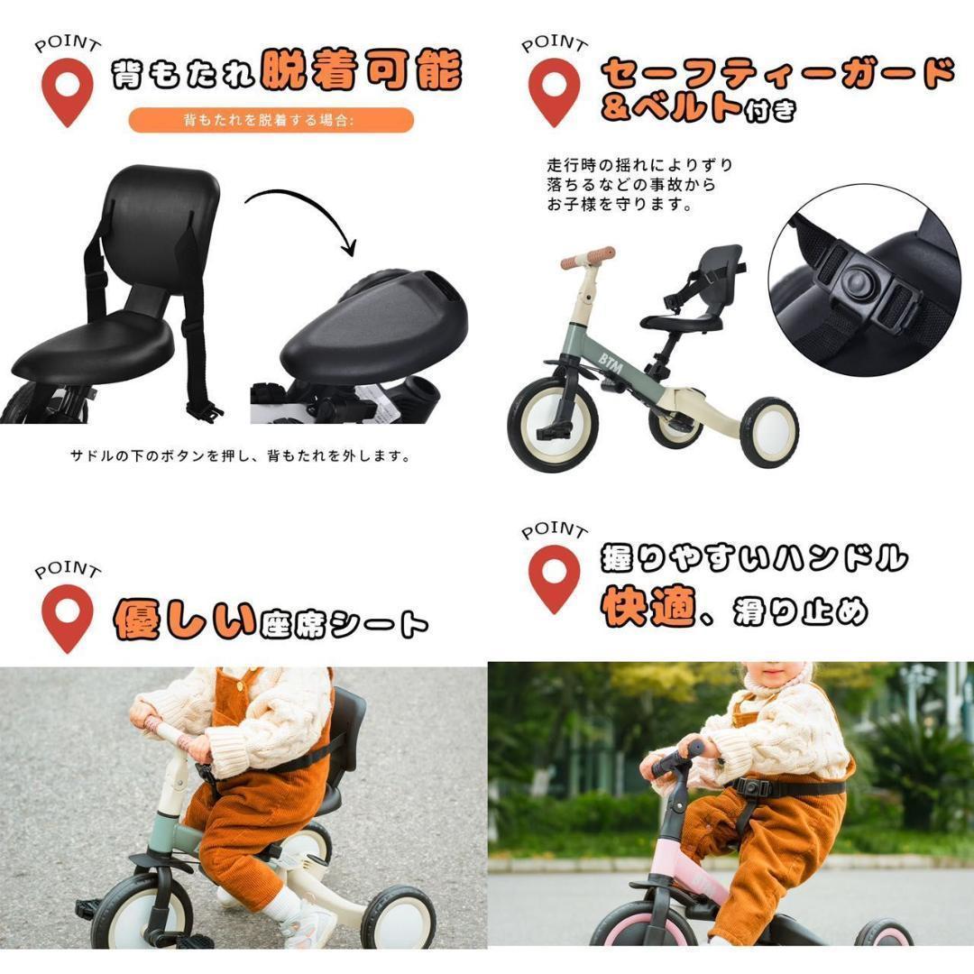 三輪車 足けりバイク 一台4役 ベビーカー かじとり 手押し棒付 子供用三輪車