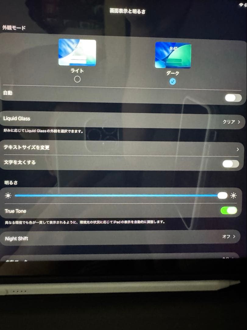 Apple iPad Air 第五世代 WiFi 256GB 超美品