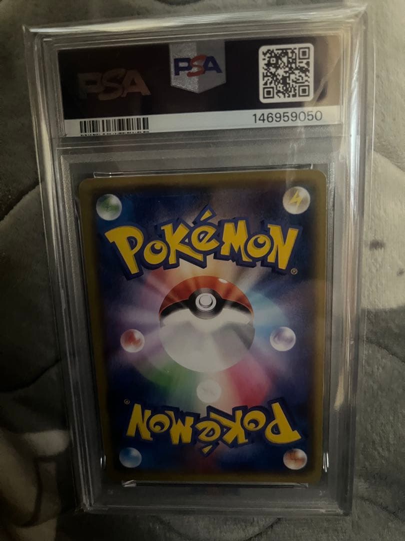 おきがえピカチュウ　プロモ　PSA10 ポケモンカード