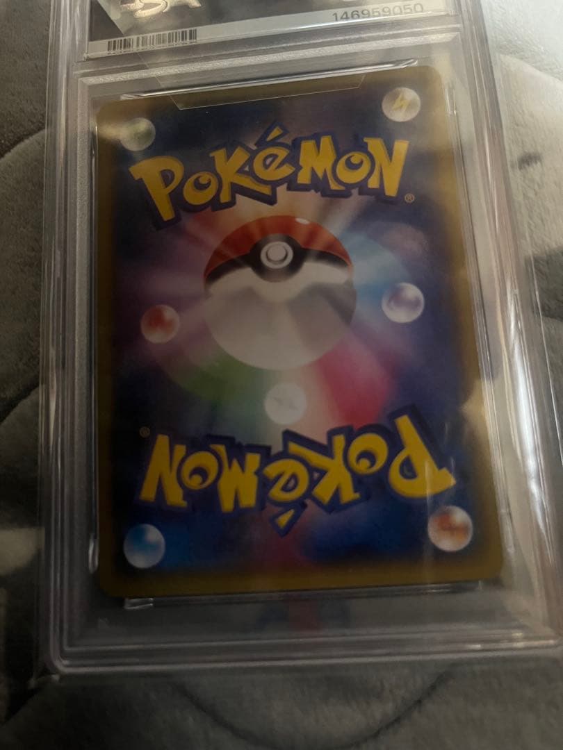 おきがえピカチュウ　プロモ　PSA10 ポケモンカード