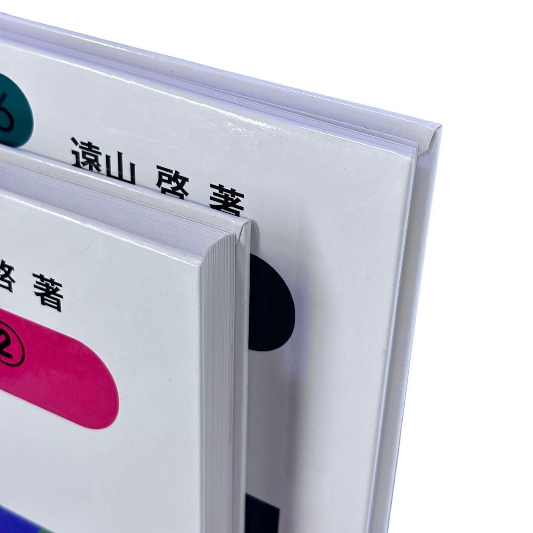 算数の探険シリーズ3〜10巻セット / 日本図書センター