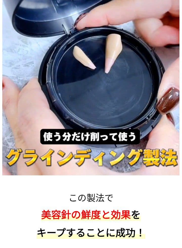 【2/4到着】NNEグラインディングファンデーション&ケース