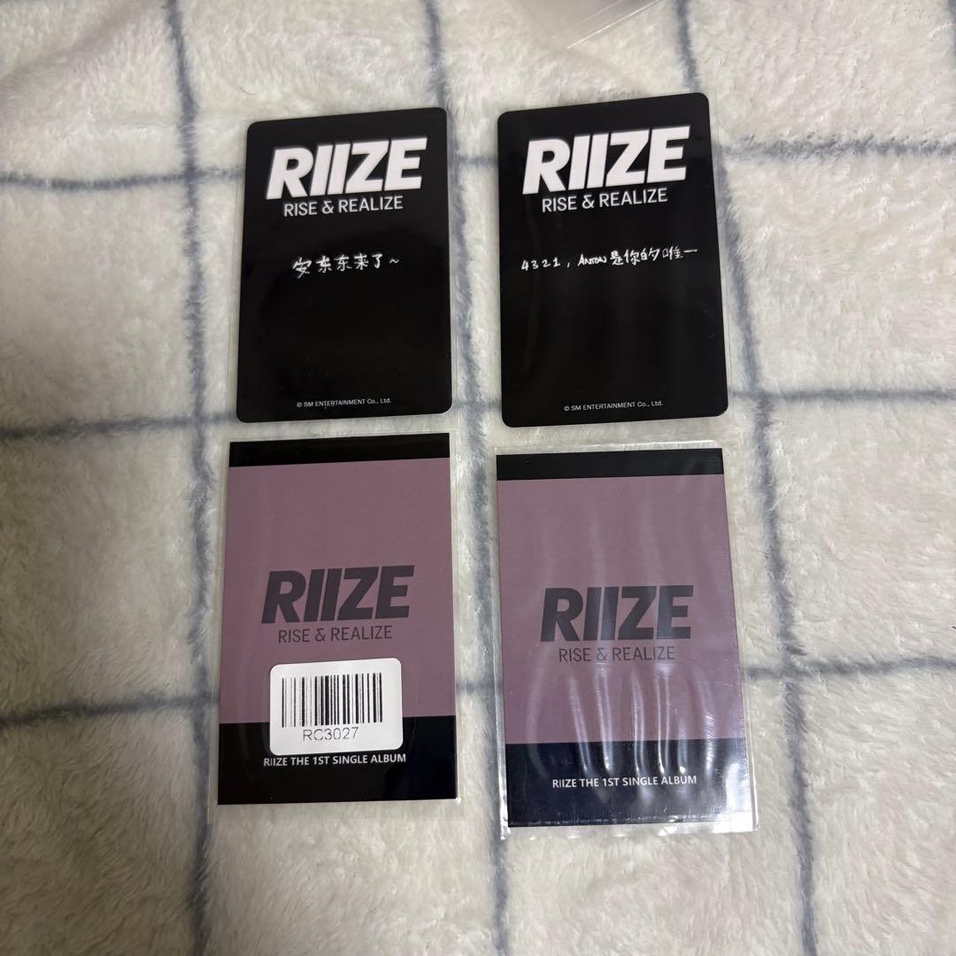 RIIZE kms kmstation アントン　トレカ　ポラロイド　中華　中国