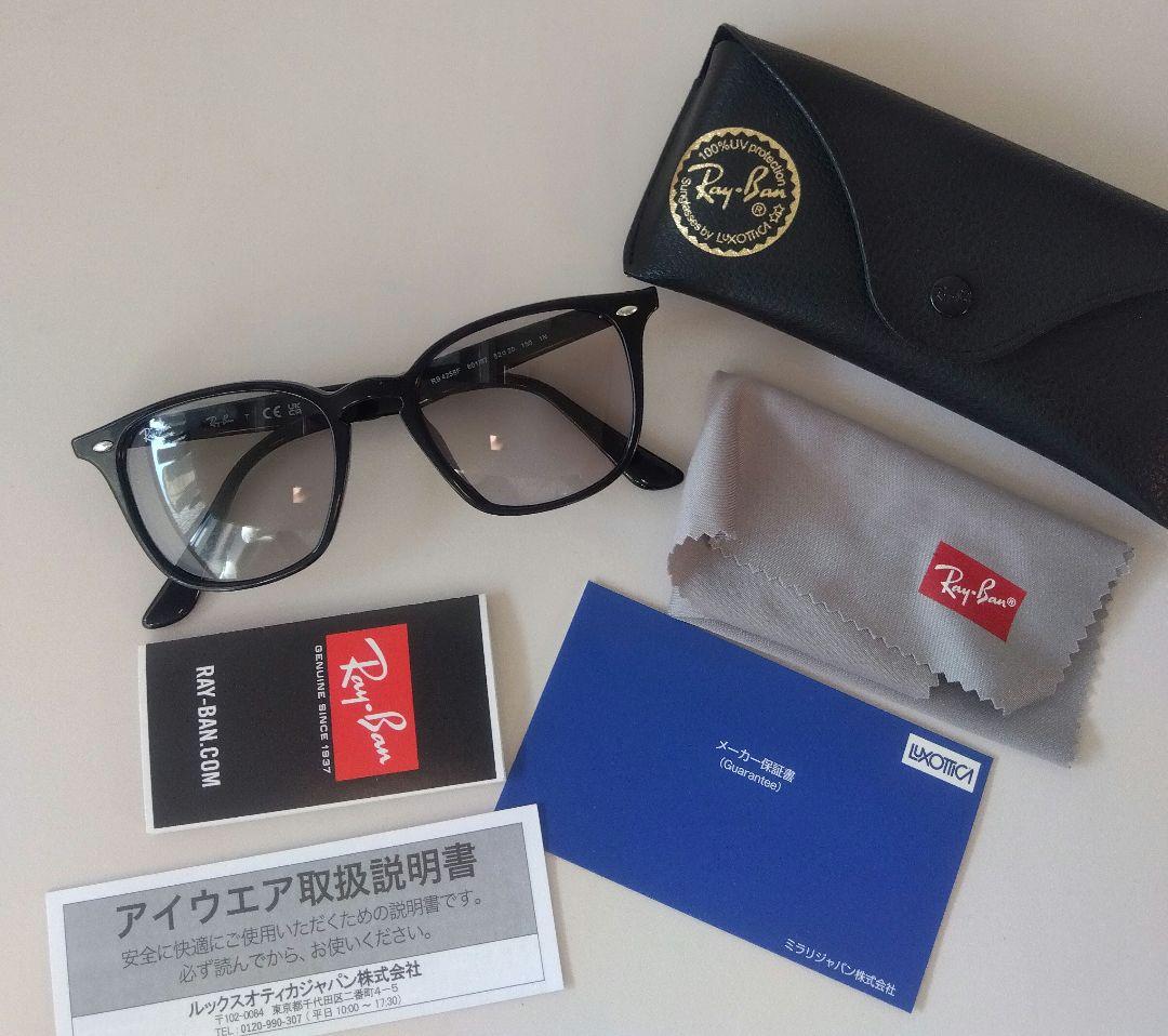 «美品» RAYBAN レイバン サングラス RB4258F