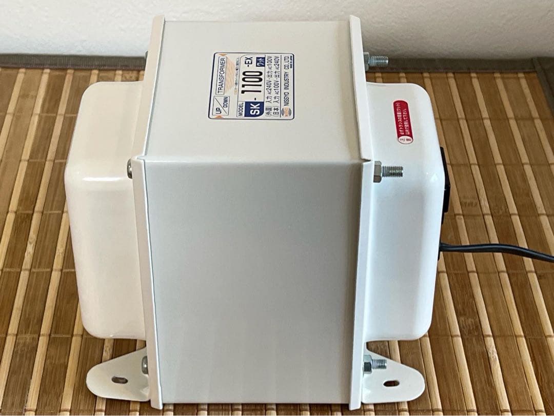 SK-1100EX 変圧器 1100W 昇降両用 AC240V⇔AC100V