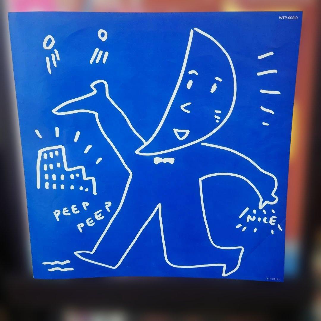 中原めいこ 2時までのシンデレラ レコード LP