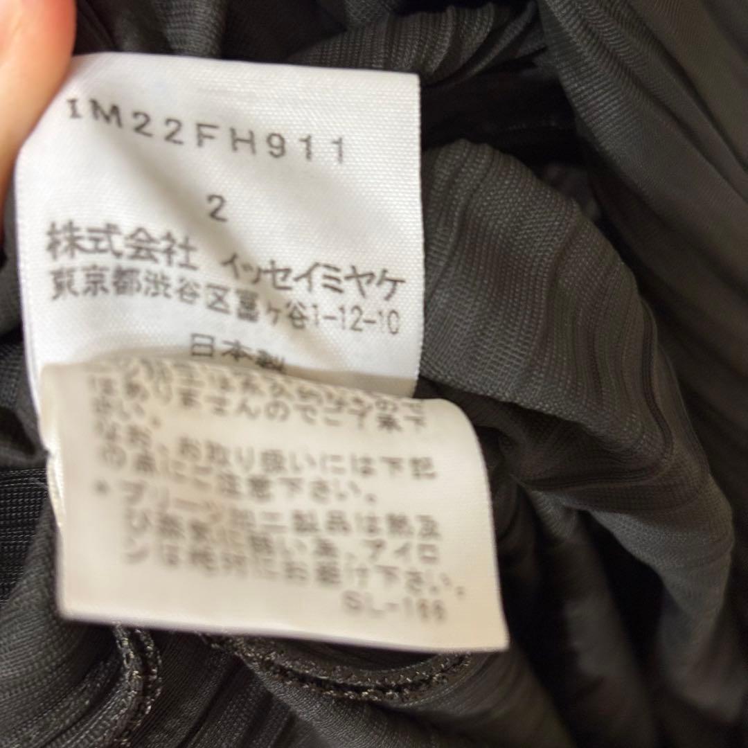 イッセイミヤケ　ワンピース　ノースリーブ　バイカラー　ISSEY MIYAKE