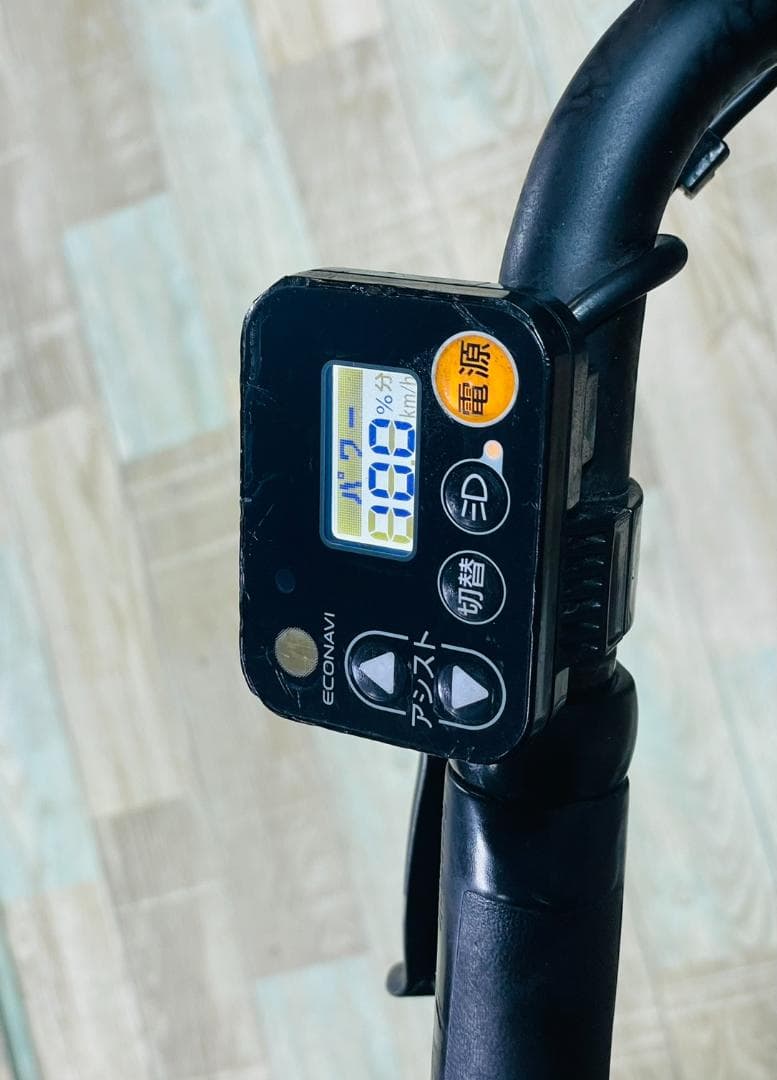 2019 王様 ギュットアニーズ子供乗せ電動アシスト自転車 H3578