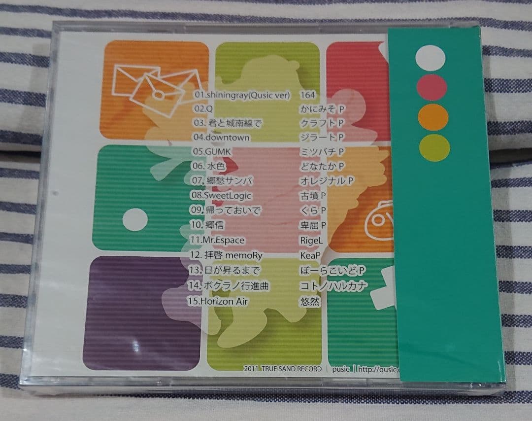 (未開封CD) Qusic 九州コンピレーションアルバム