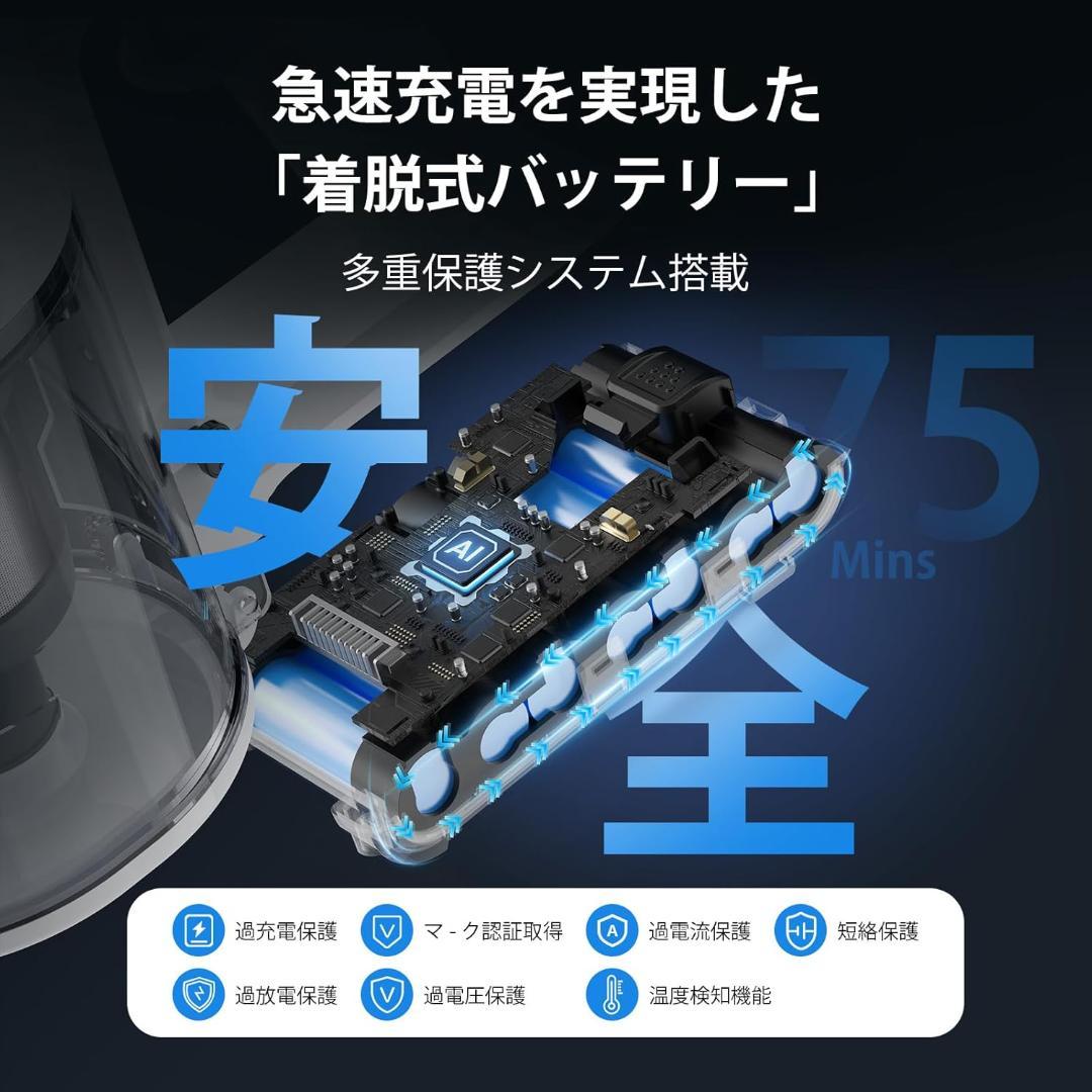 掃除機 コードレス 除菌機能搭載 85Kpa真超強力吸引 12層HEPA濾過
