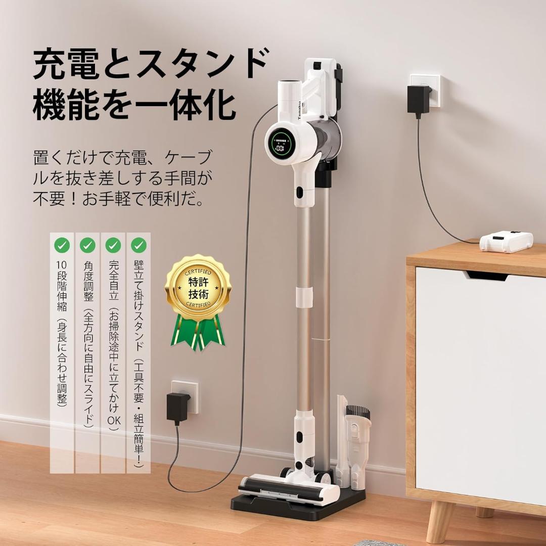 掃除機 コードレス 除菌機能搭載 85Kpa真超強力吸引 12層HEPA濾過