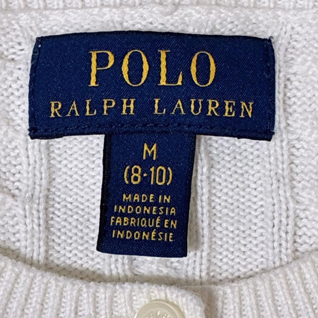 POLO RALPH LAUREN ポニー刺繍　ケーブルニットカーディガン