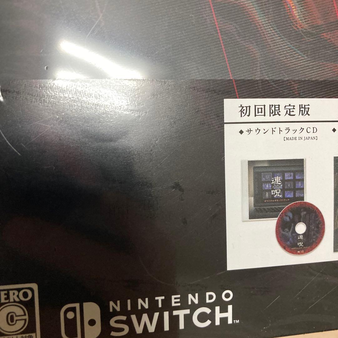 Switch 連呪 初回限定版