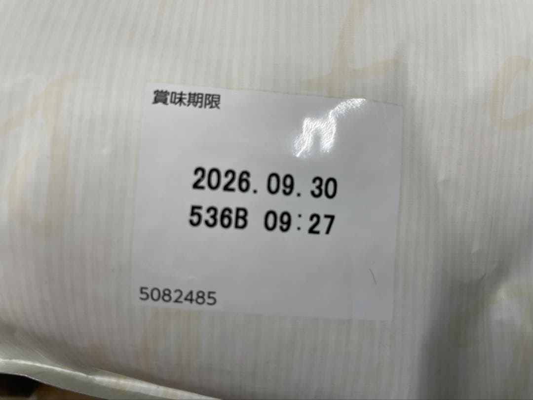Ｊ様。専用 シュプレモフード