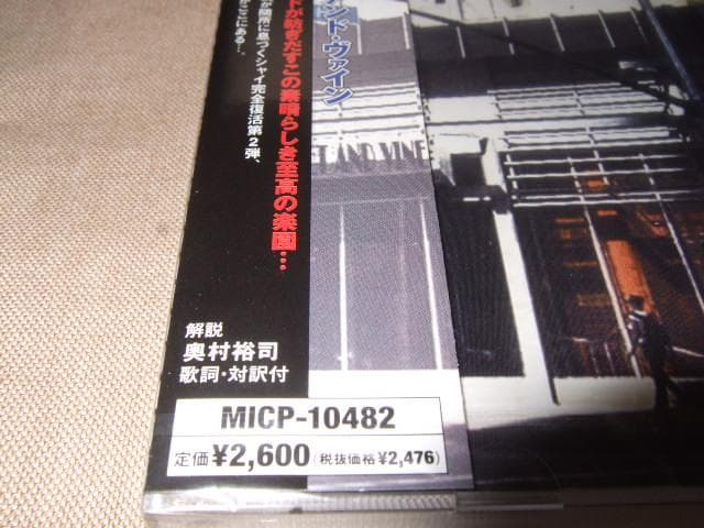 ■SHY,新品未開封,TONY MILLS,国内盤,メロハー,トニー・ミルズ