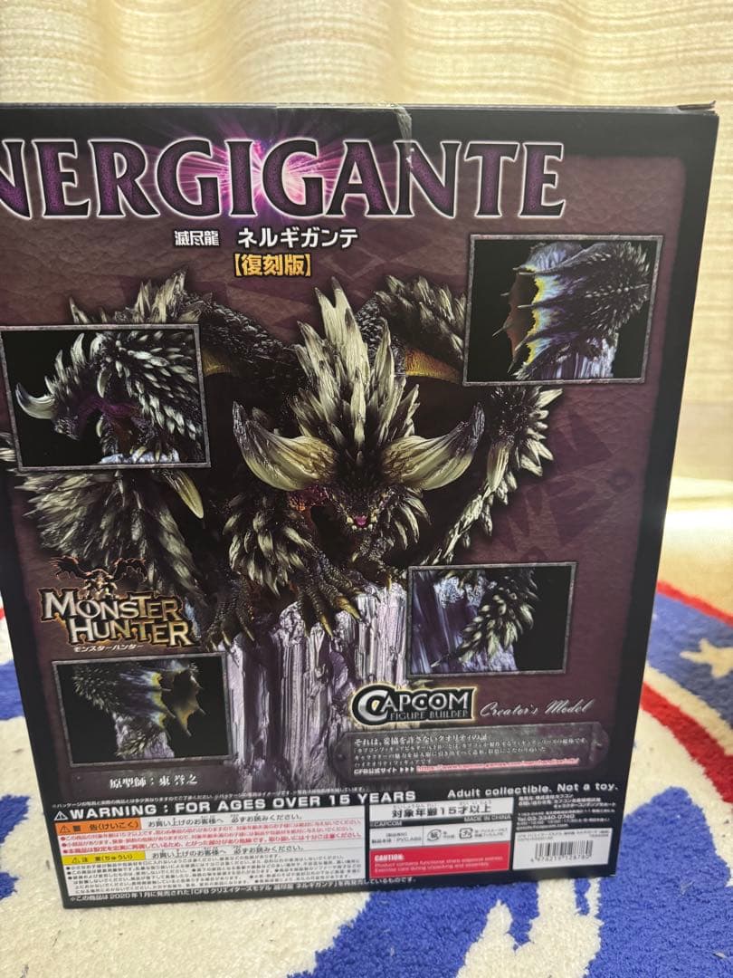 Nergigante 復刻版 フィギュア
