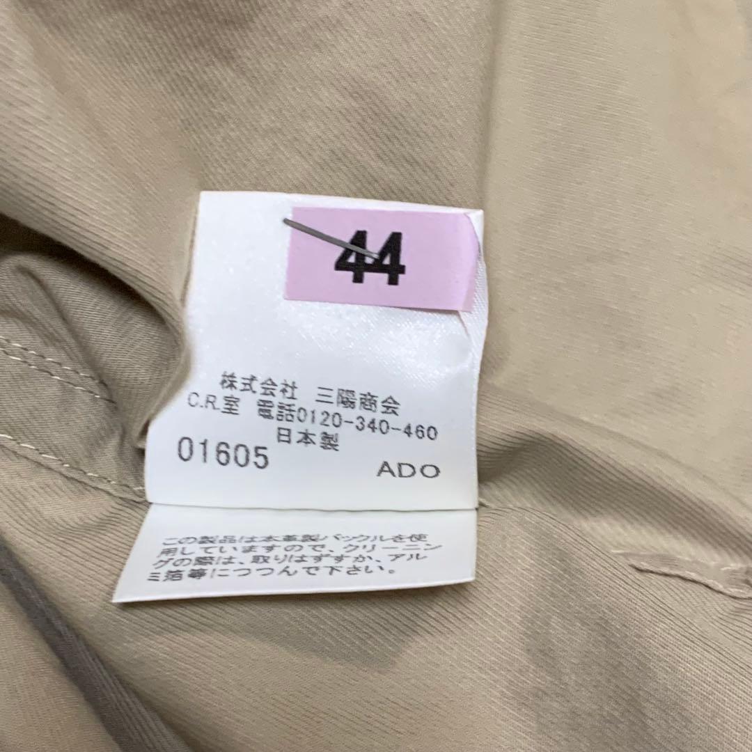 【美品】 バーバリーロンドン メガチェック コットン ジャケット 40 三陽商会