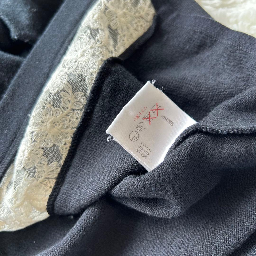 【美品】Rene ルネ カーディガン レース リボン 長袖 春 黒 38 綿 毛