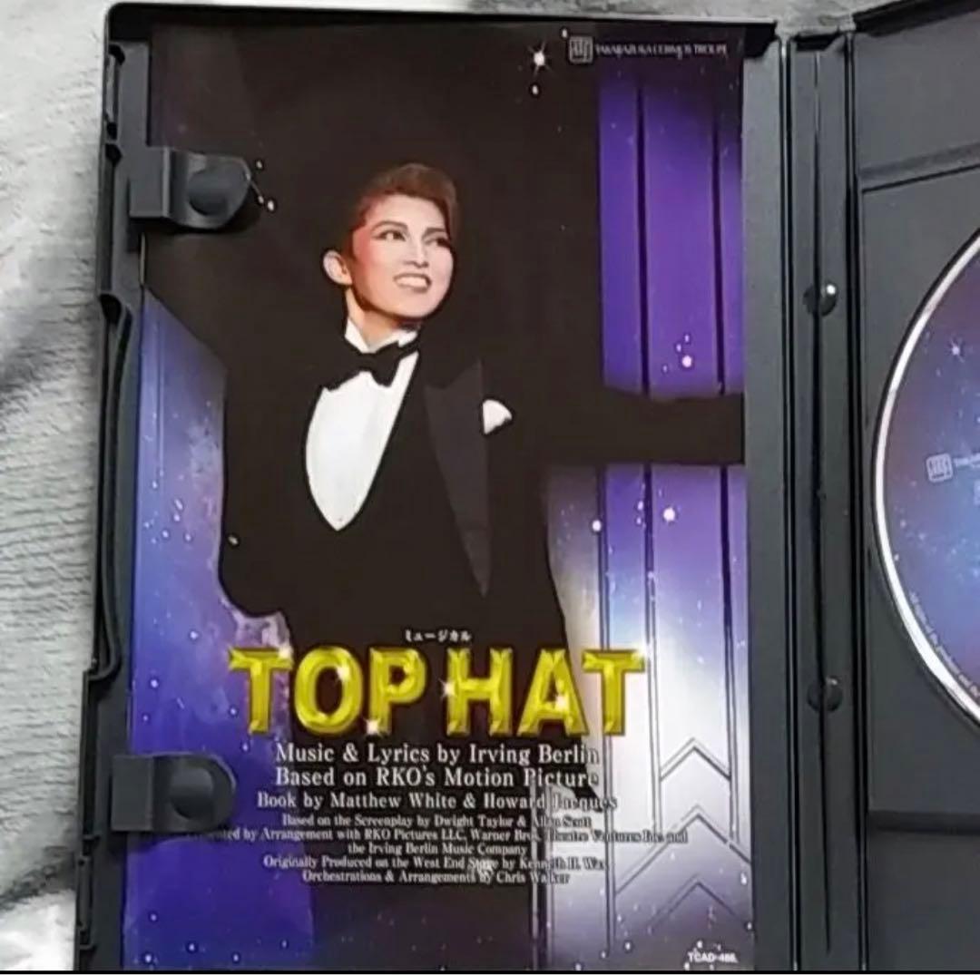 宙組 梅田芸術劇場公演 ミュージカル TOP HAT