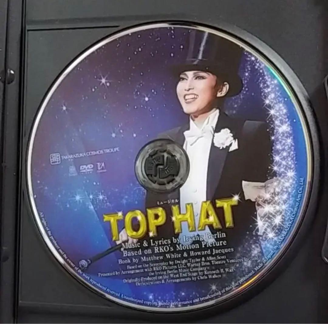 宙組 梅田芸術劇場公演 ミュージカル TOP HAT