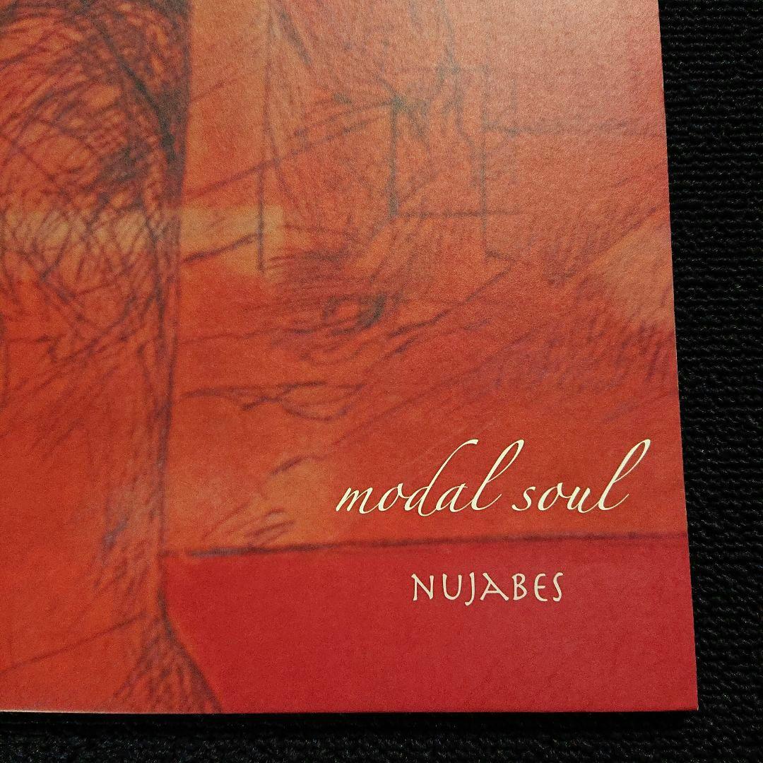 Nujabes –Modal Soul・ 2 x LP (HOLP-004)