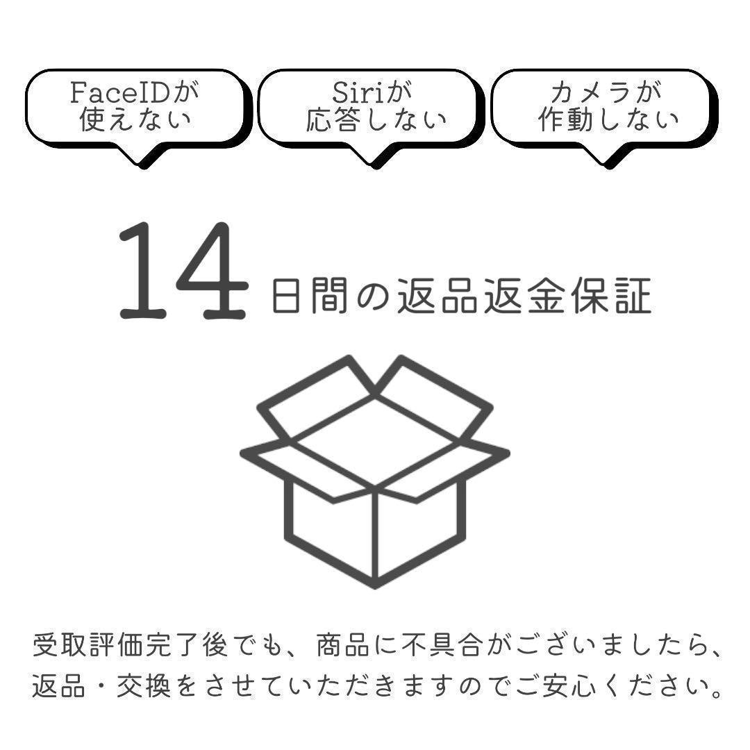 iPhone12 本体 64GB SIMフリー グリーン アイフォン