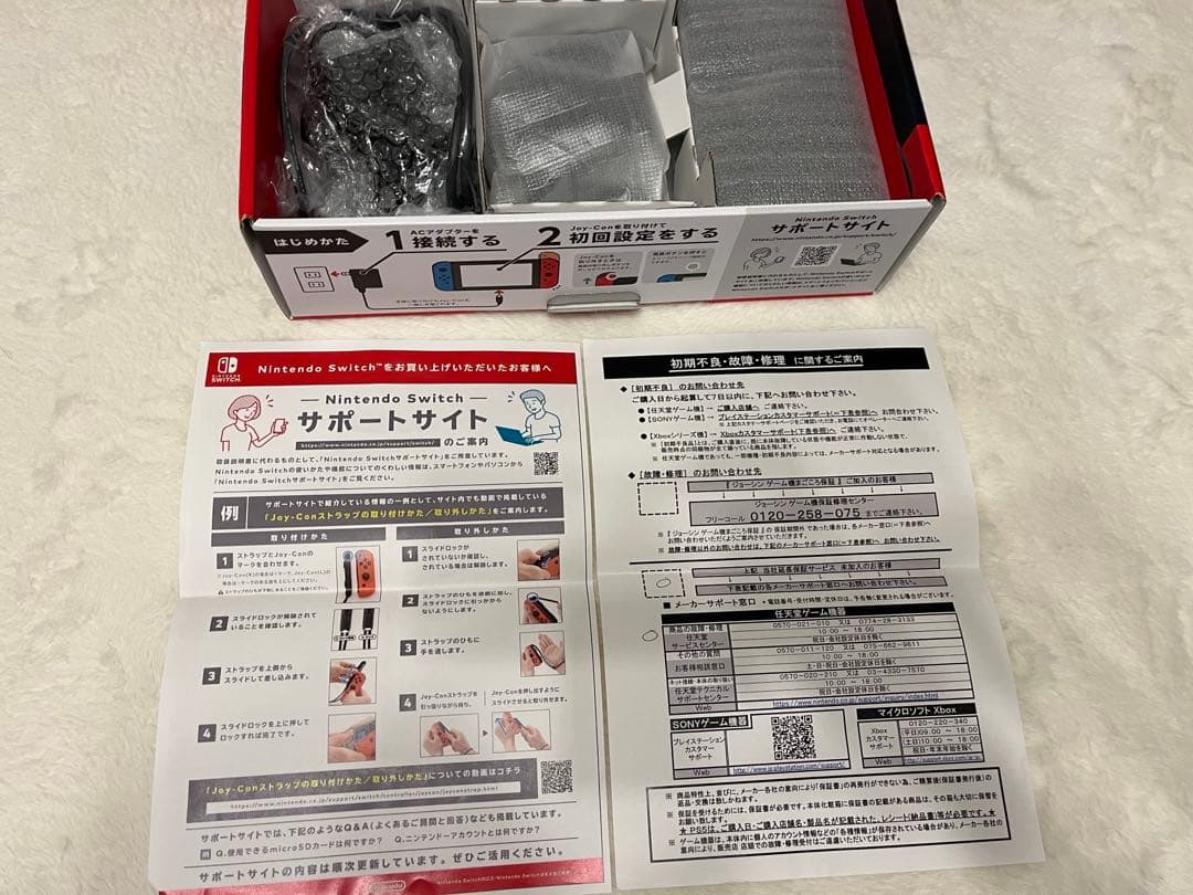 Nintendo Switch 本体　付属品完備　美品