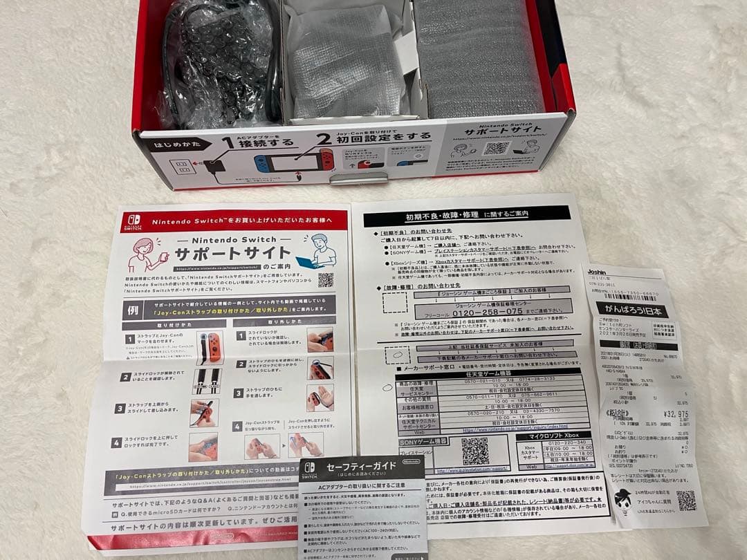 Nintendo Switch 本体　付属品完備　美品