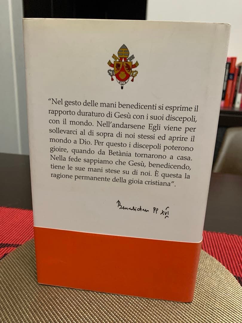 GESÙ DI NAZARET by Benedetto XVI