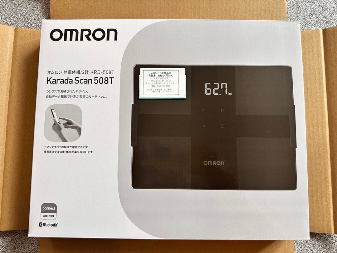 ▪️新品▪️OMRON Karada Scan 508T 体重計