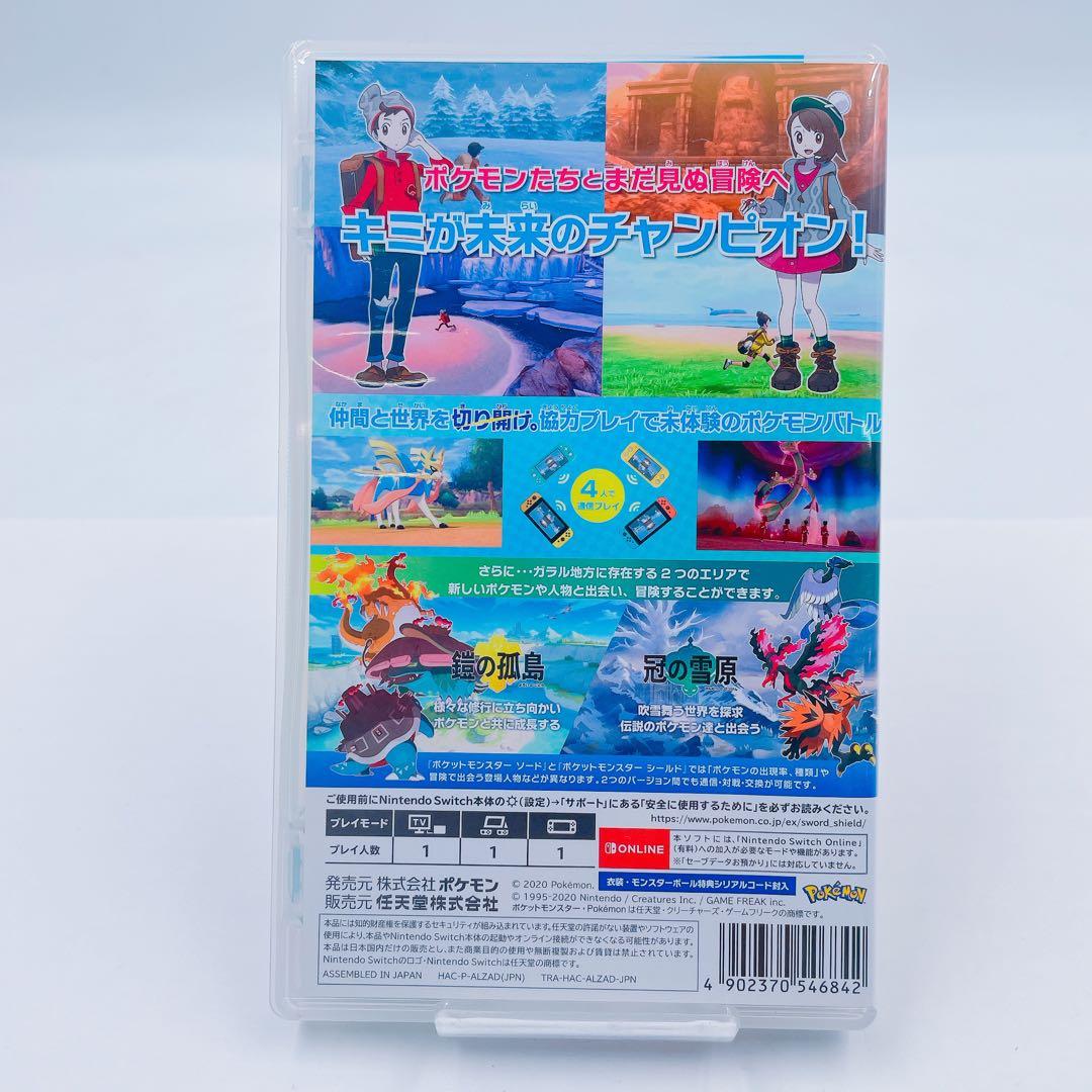 4FM32 Nintendo Switch スイッチ ソフト ポケモン ソード