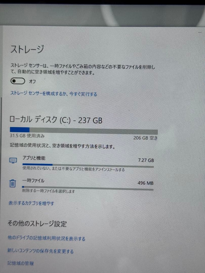 Windowsタブレット本体 Surface Pro 3 , i5-4th,8GB,256SSD