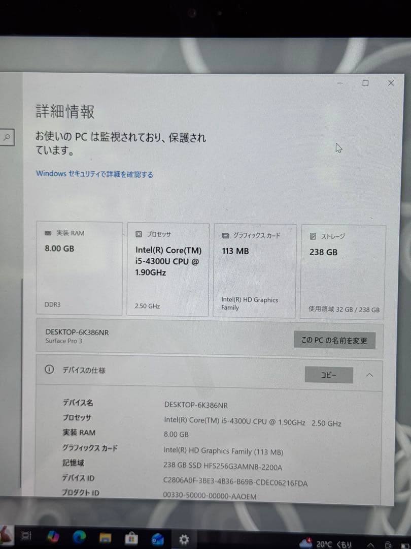 Windowsタブレット本体 Surface Pro 3 , i5-4th,8GB,256SSD
