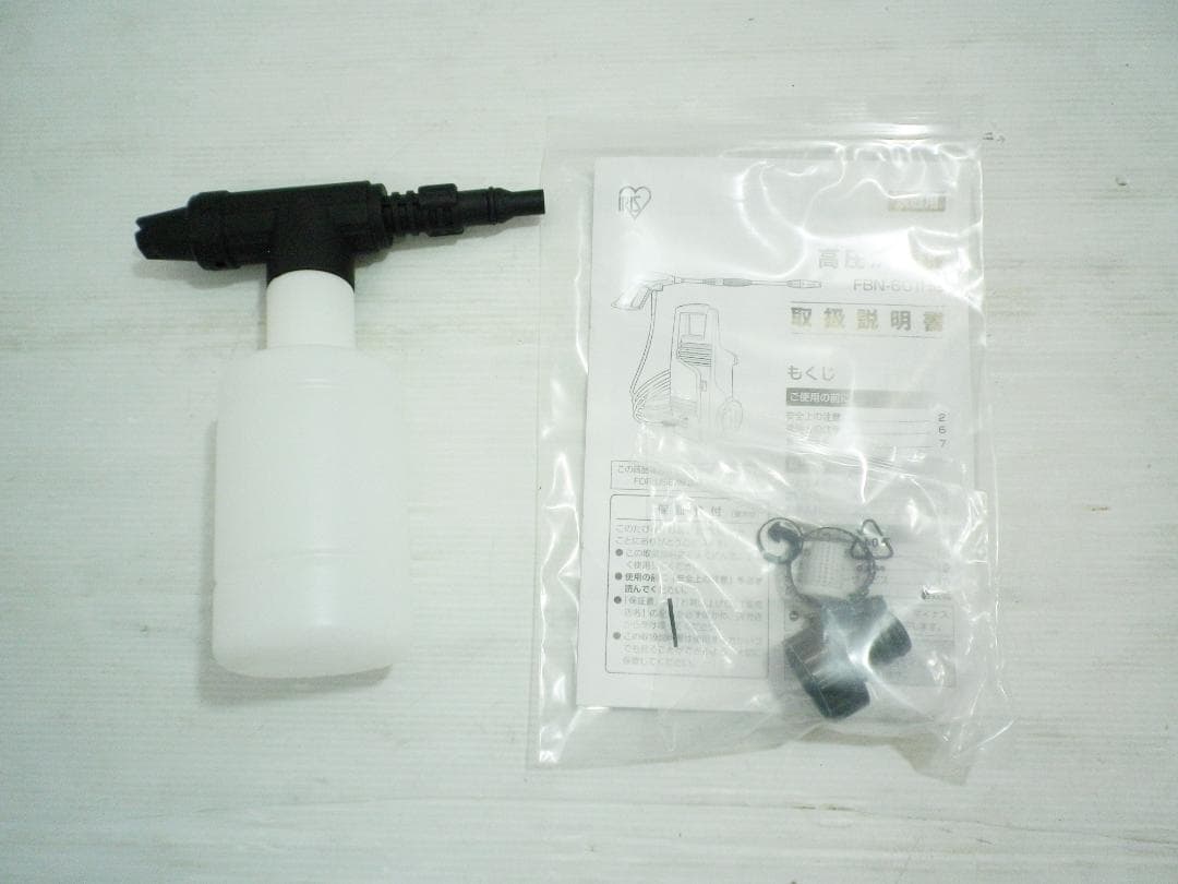 IRISOHYAMA アイリスオーヤマ 高圧洗浄機 FBN-601HG