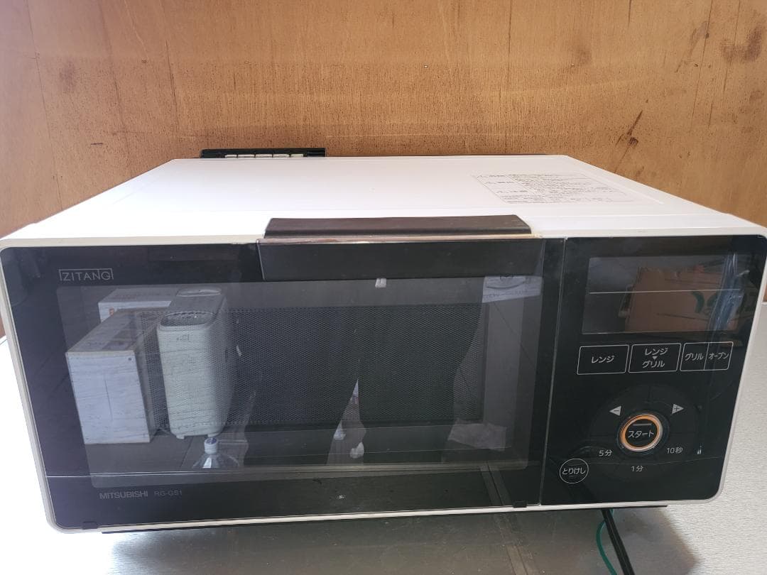 三菱　レンジグリル　RG-GS1-R 電子レンジ オーブン-2012年製