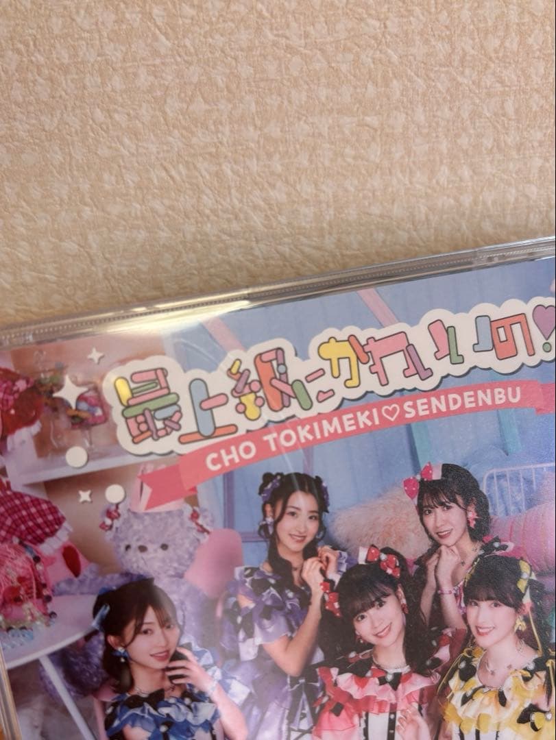 超ときめき♡宣伝部 DVDまとめ売り