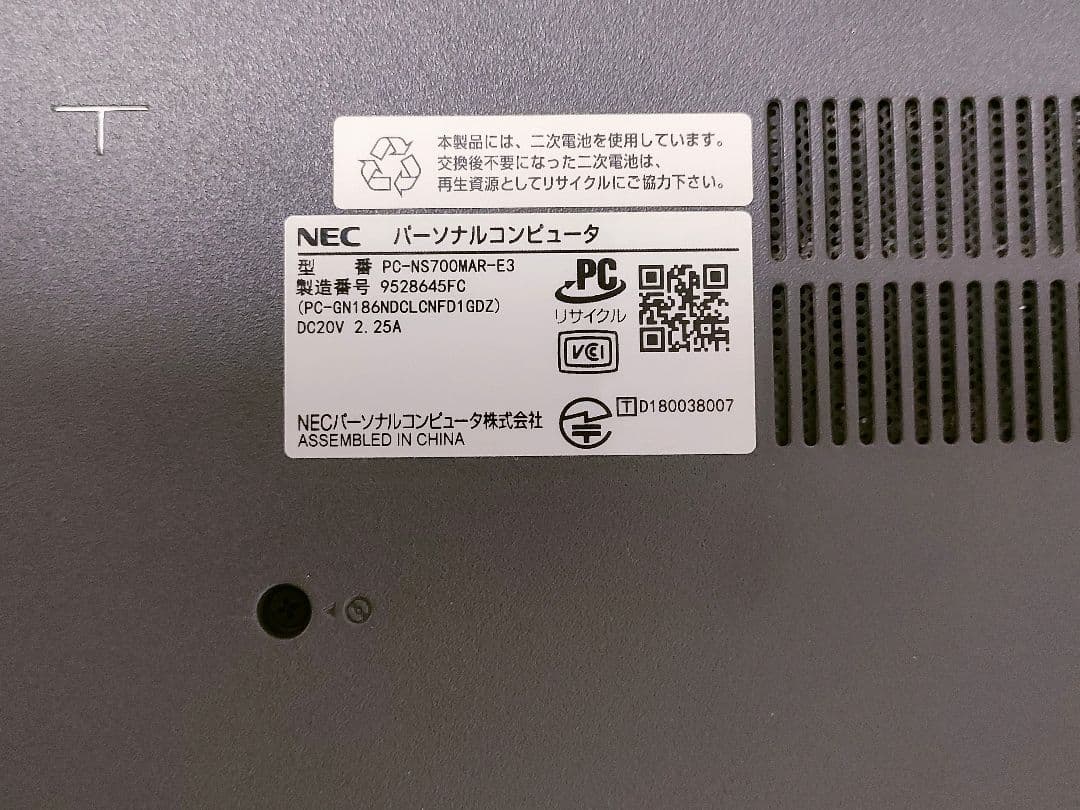 【ジャンク】LAVIE NS700/M Core i7 8550U HDDなし