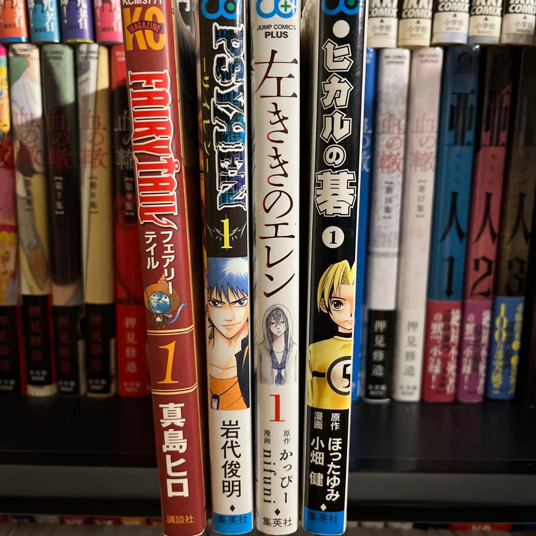 少年漫画　初版　セット　まとめ売り