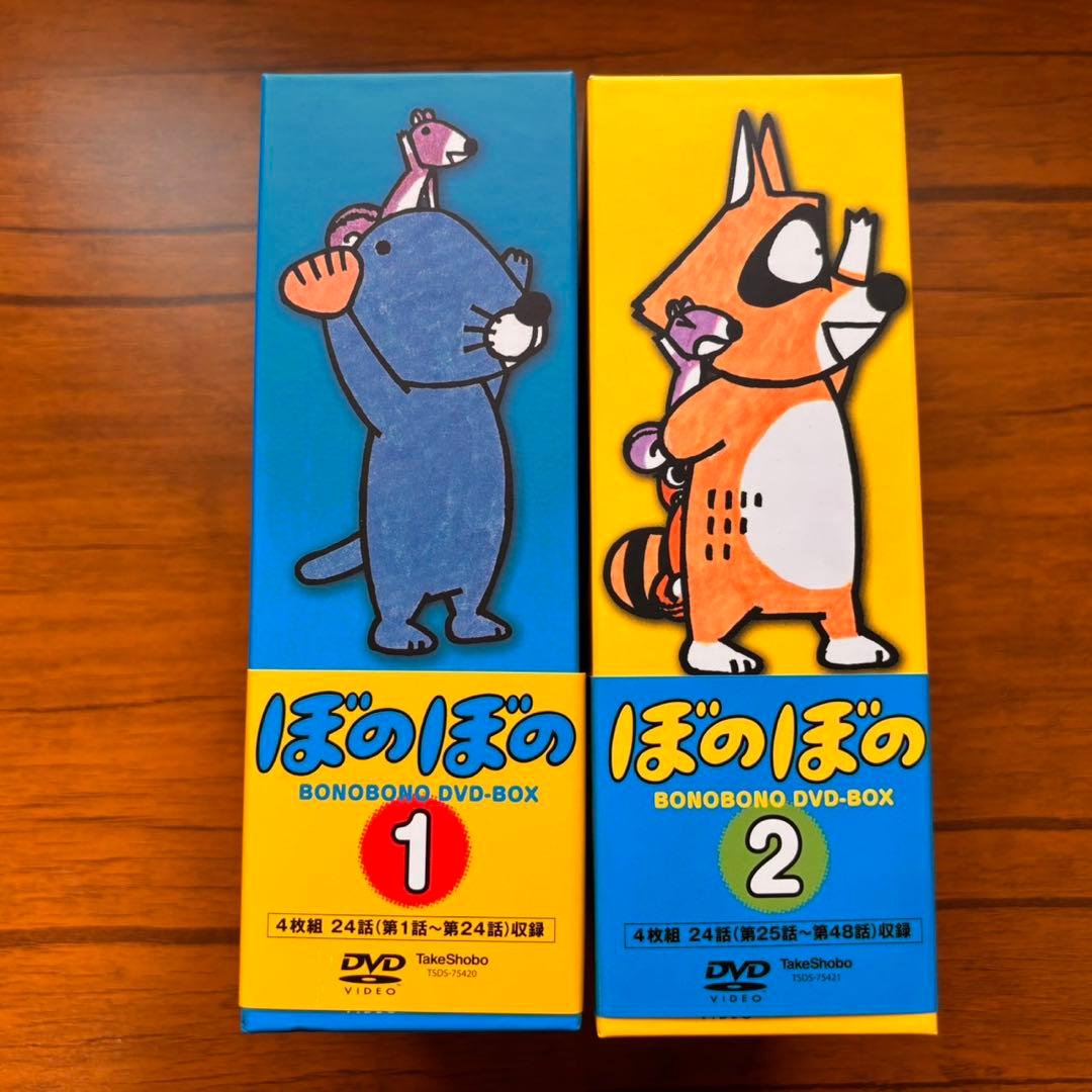 ぼのぼのDVD BOX 全2巻セット