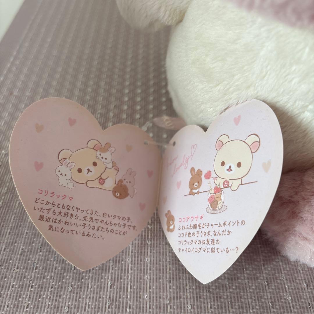 ぴょこぴょこぬいぐるみM