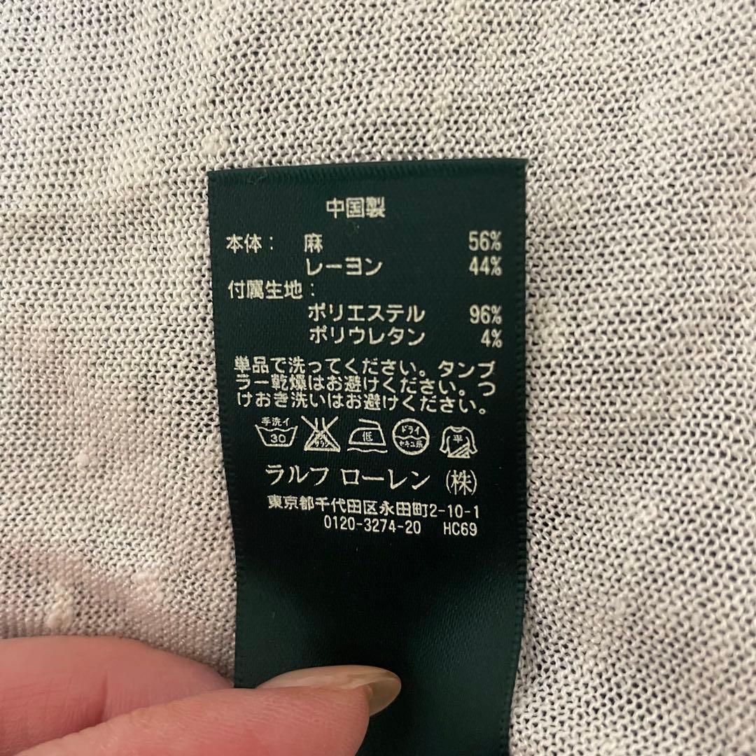 新品未使用タグ付き　ローレンラルフローレン　カーディガン　羽織り　麻混　XS 白